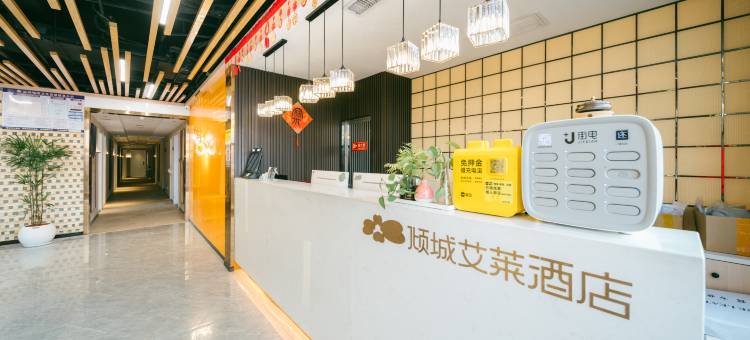 倾城艾莱酒店(西安万象城电视塔地铁站店)图片
