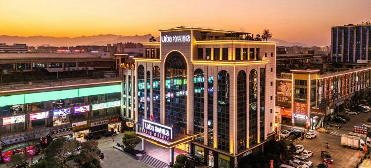 福州奥体中心烟台山柏纳酒店图片