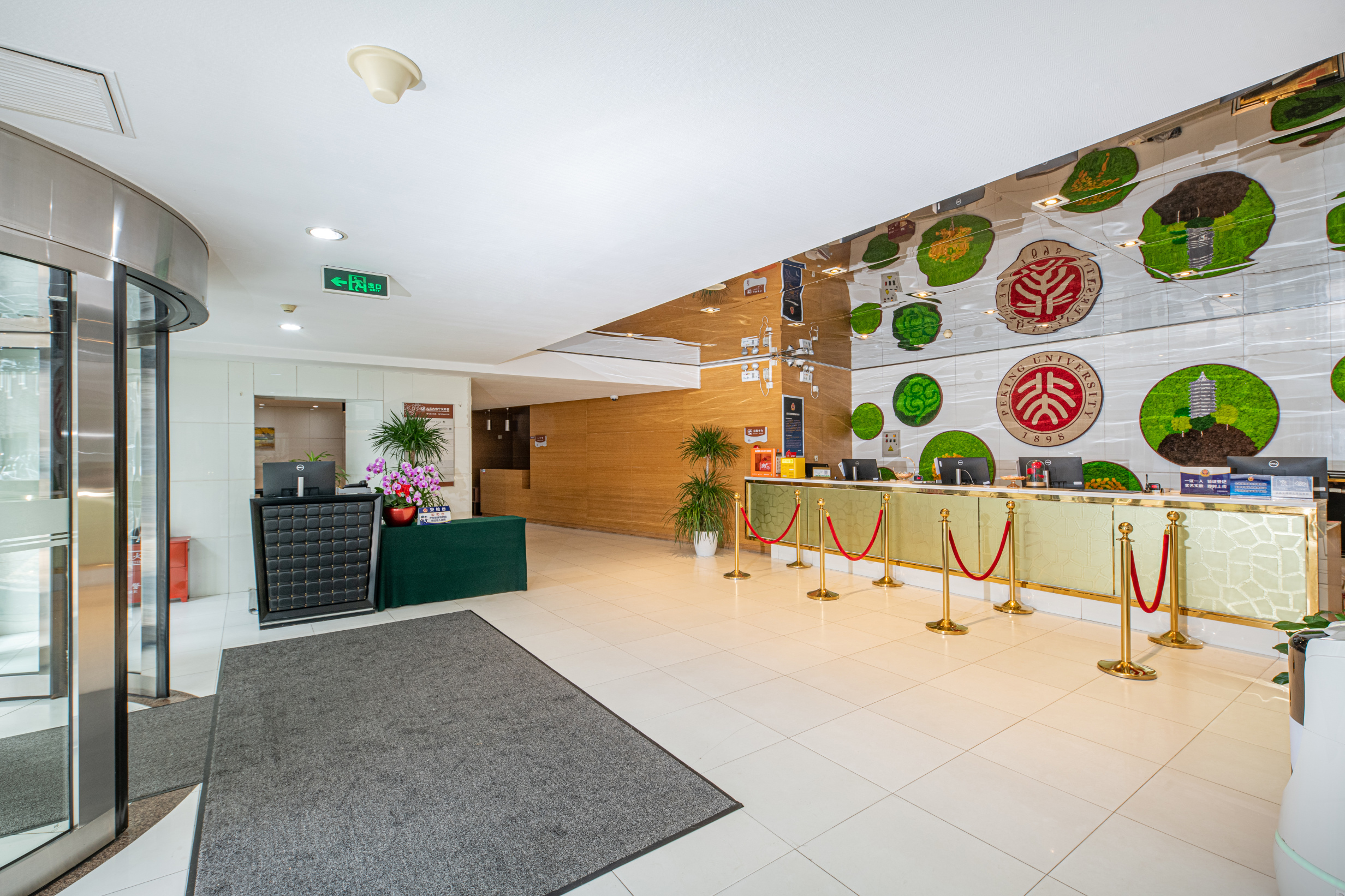 Zhongguanyuan Global Village PKUOver view