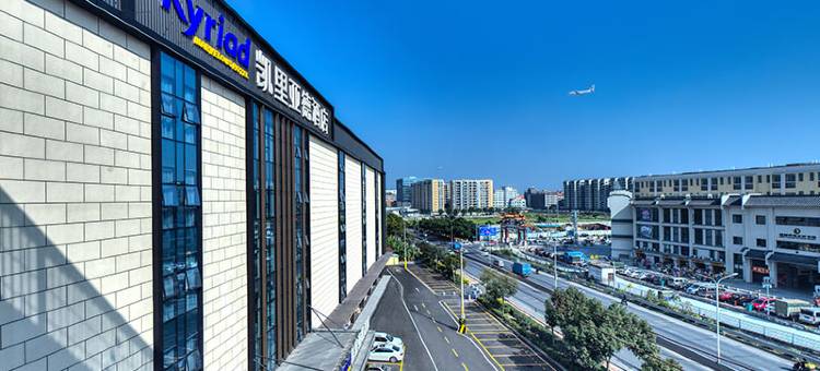凯里亚德酒店(广州白云国际机场人和地铁站店)图片