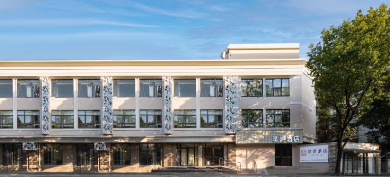 璞爵酒店(上海虹桥机场同仁医院店)图片