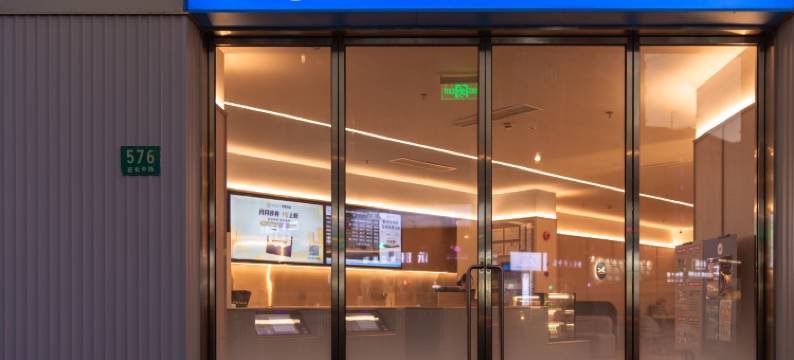 网鱼电竞酒店(上海大宁国际延长路地铁站店)图片