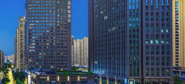 温斯顿酒店(成都建设路SM广场店)图片