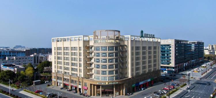 锦江之星风尚酒店(嘉兴塘汇月河景区店)图片