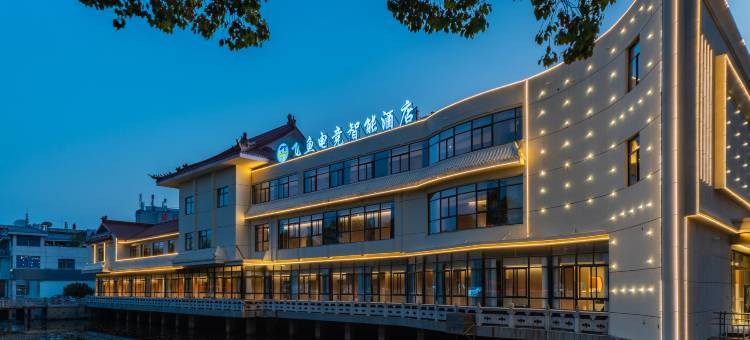 飞鱼电竞智能酒店(菱湖公园店)图片