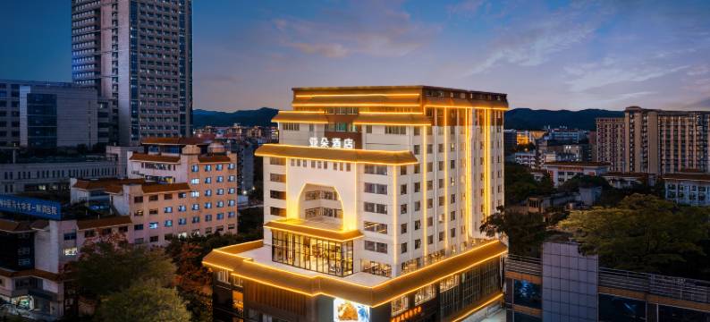 广州火车站中医药大学亚朵酒店图片