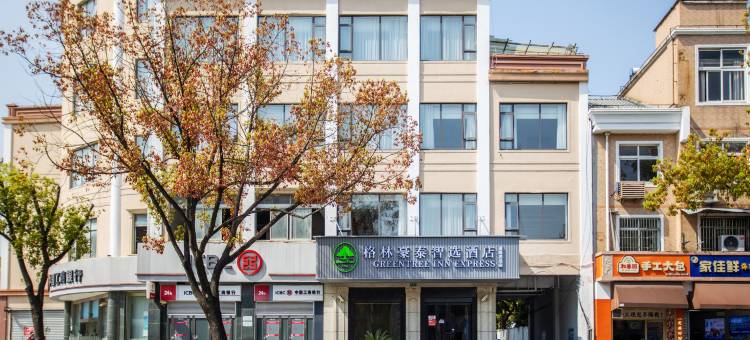 格林豪泰智选酒店(上海松江泗泾地铁站店)图片