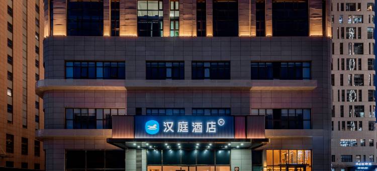 汉庭酒店(呼和浩特赛罕内蒙古国际会展中心店)图片