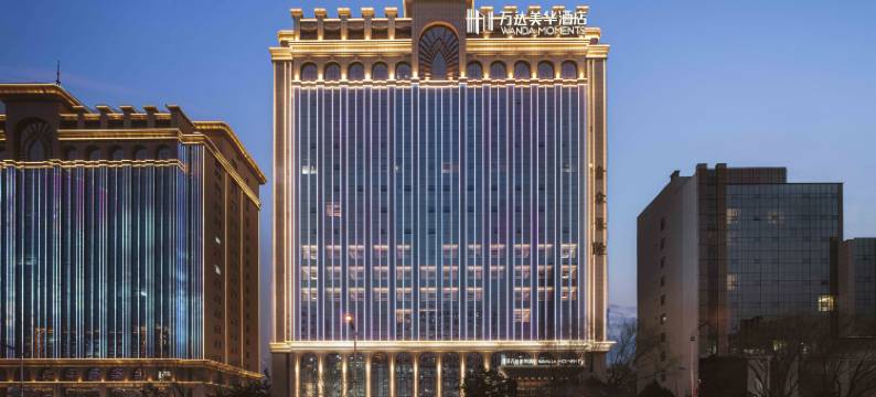 榆林万达美华酒店(夫子庙老街店)图片