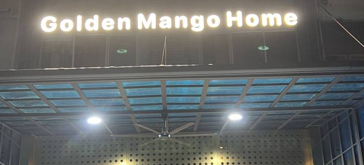 金芒果之家酒店(Golden Mango home Hotel)图片