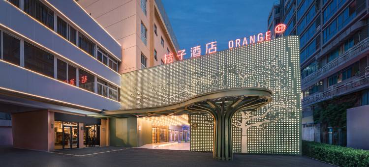 桔子酒店 (杭州西湖黄龙体育中心店)图片