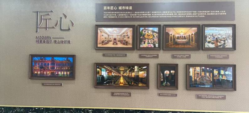 亚布力滑雪者之家图片