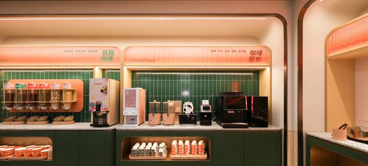 桔子酒店(长春白求恩吉大三院店)图片