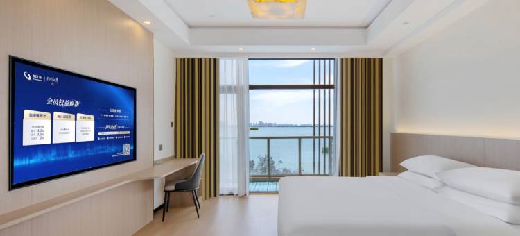 维也纳智好酒店(苏州阳澄半岛乐园店)图片