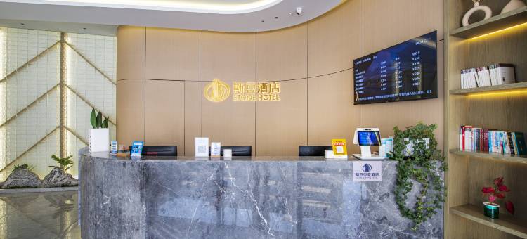 斯豆酒店(共青城大泽泰店)图片