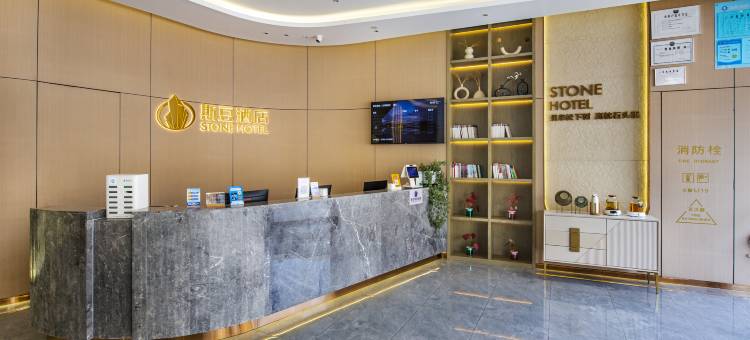 斯豆酒店(共青城大泽泰店)图片