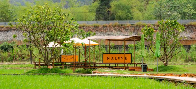 崇左大新明仕那里酒店图片