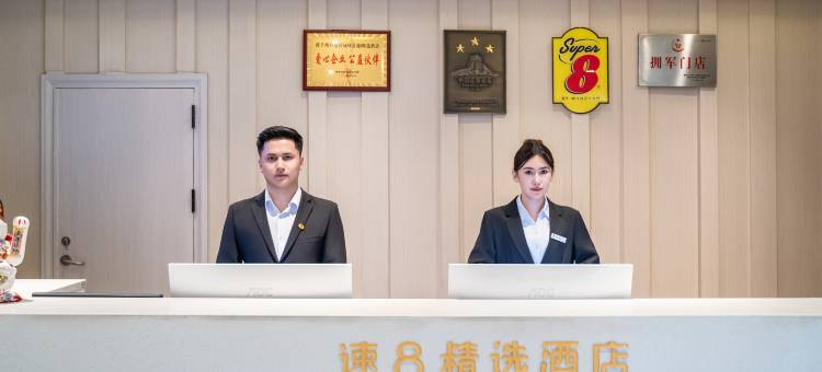 速8精选酒店(伽师体育馆双桥步行街店)图片