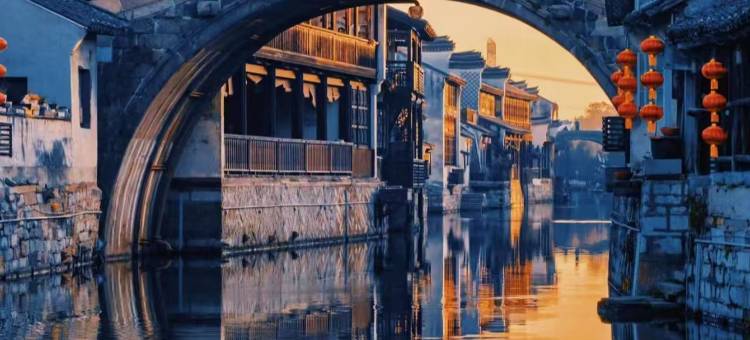 遇迹Encountering traces亲子亲宠美宿(南浔古镇店)图片