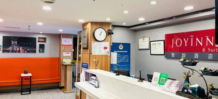 雅悦酒店(北京同仁医院店)图片