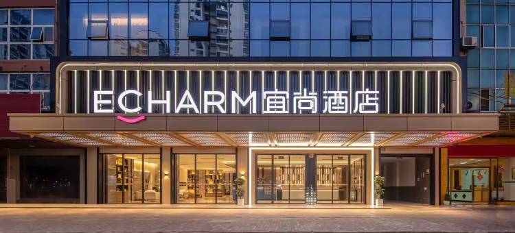 宜尚酒店(长春光谷大街店)图片