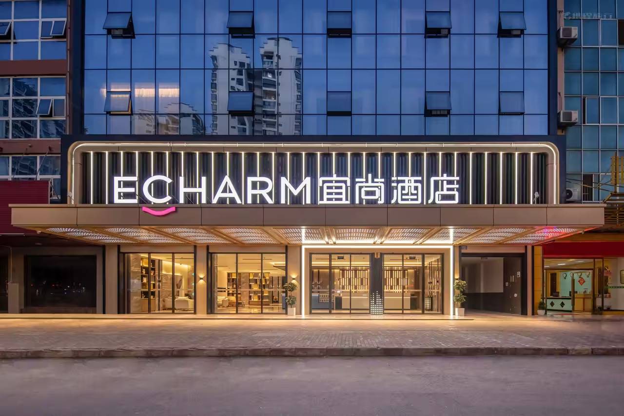 宜尚酒店(长春光谷大街店)