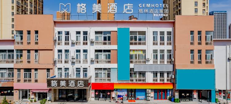 格美酒店(宿州磬云大市场吾悦广场店)图片