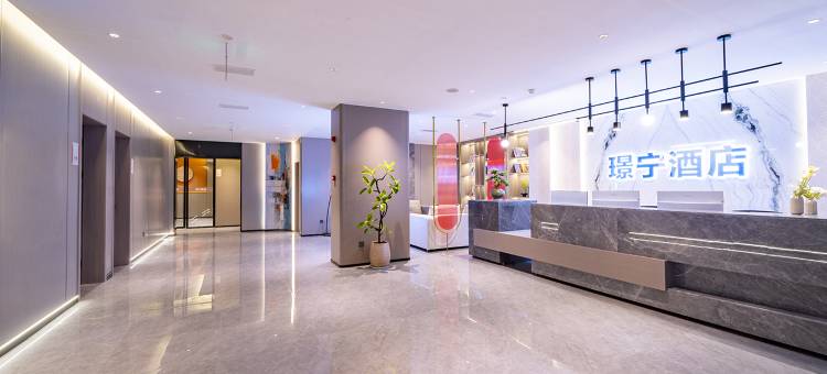 璟宁酒店(绵阳科学城店)图片