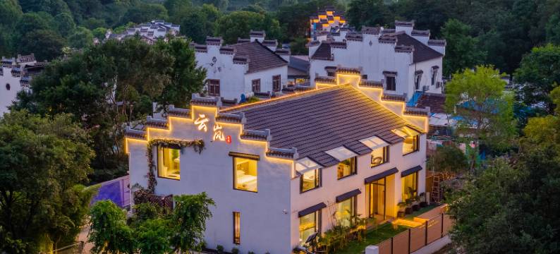 牛首山云岚民宿图片