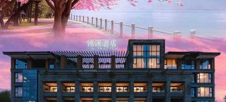 十堰·锦澜｜Wd-Style·ElectricTheme设计师酒店(湖北汽院店)图片