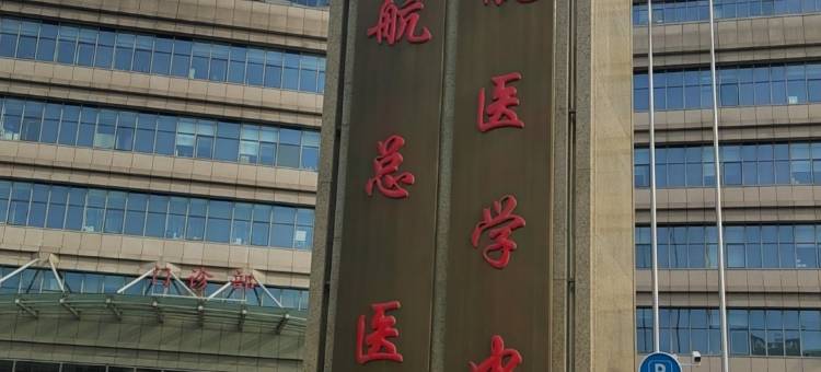 正定悦享青旅民宿(国际会展中心店)图片