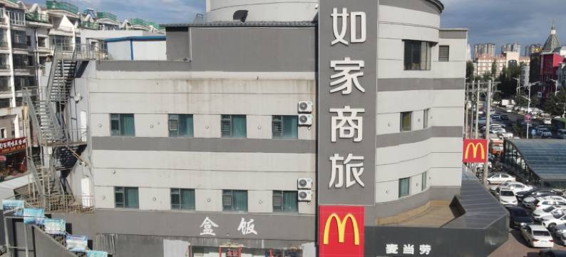 如家商旅酒店(哈尔滨江北大学城地铁站学院路店)图片