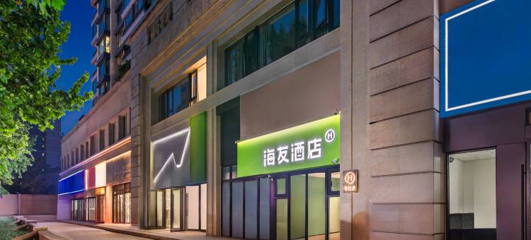 海友酒店(北京十里河地铁站店)图片
