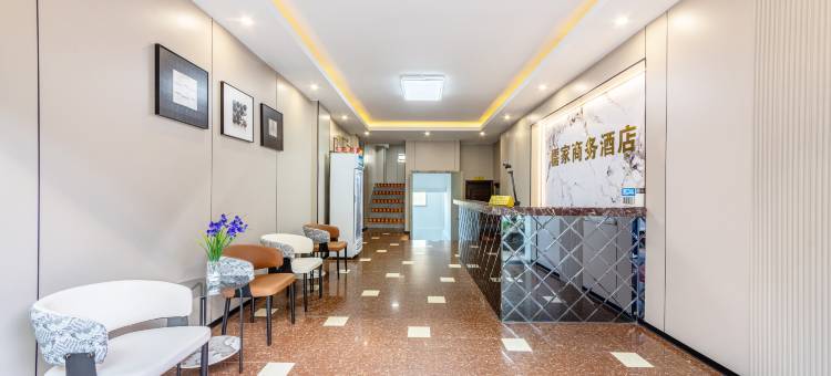 南平儒家商务酒店(南平延平汽车站店)图片
