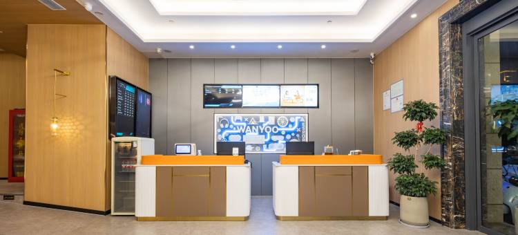 艺龙安云酒店(海门国际车城店)图片