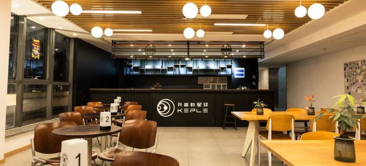 开普勒星球青年酒店(杭州武林广场宝善桥地铁站店)图片