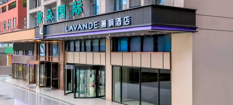 麗枫酒店(重庆观音桥步行街中心店)图片