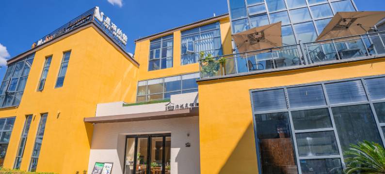 泊悦度假酒店(黄冈遗爱湖东坡外滩店)图片