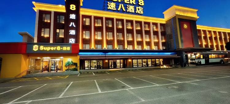 速8酒店(北京顺义石门地铁站店)图片