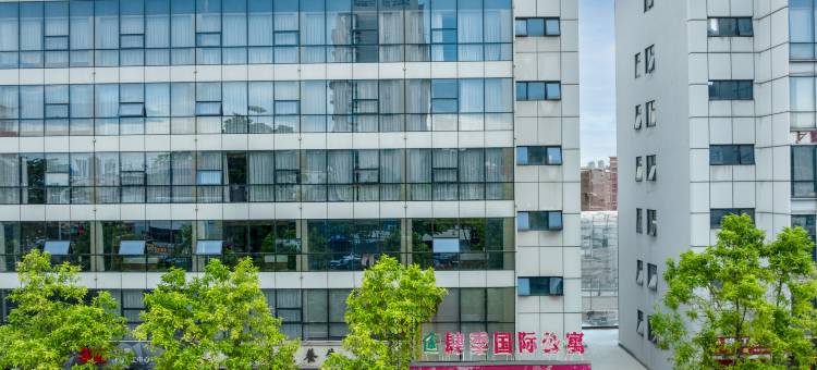 肆季国际公寓(中山博览中心店)图片