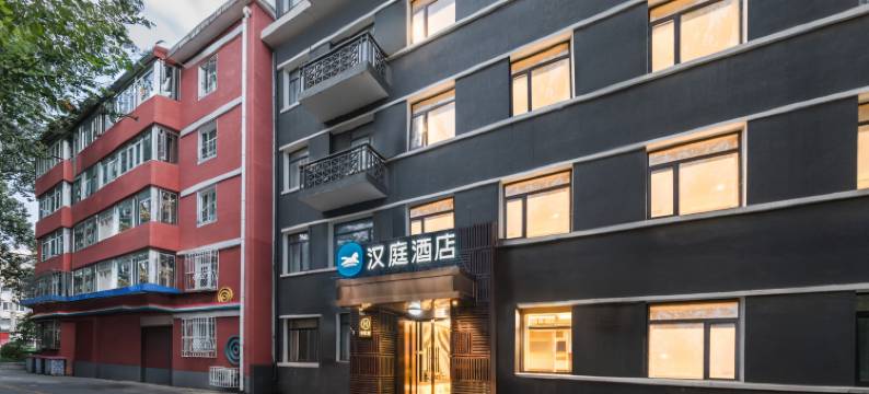 汉庭酒店(北京团结湖店)图片