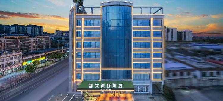 枣 • 庄︱Serenity•Haven•艾薇拉酒店(峄城区政府坛山广场店)图片