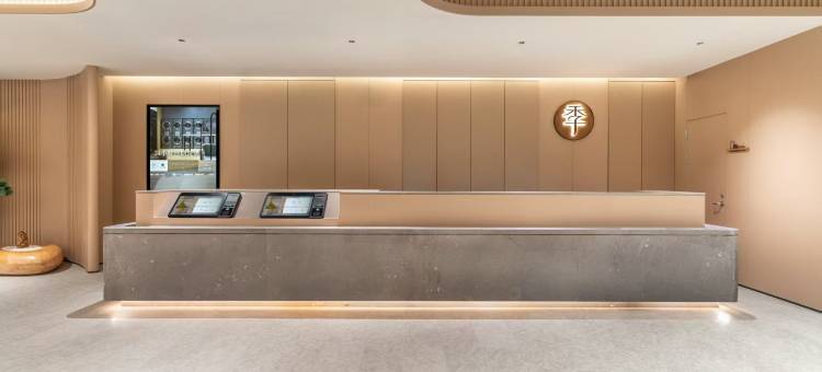 全季酒店(克拉玛依油建北路美食街店)图片