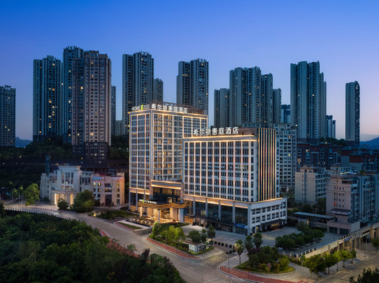 重庆忠县希尔顿惠庭酒店