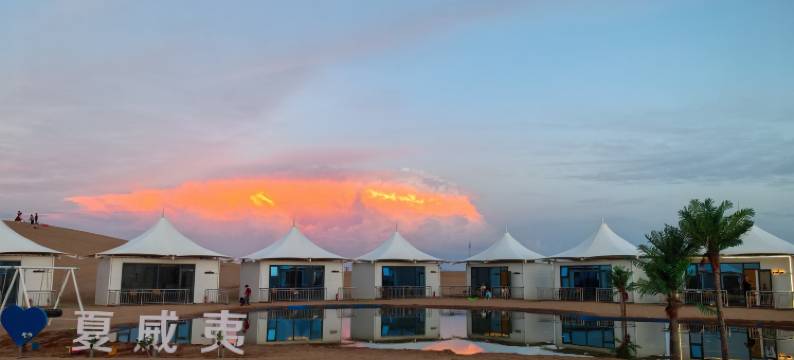 六十六号星星 · 亲子研学沙漠露营地图片