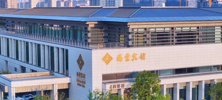 淮安金陵海棠宾馆(河下古镇店)图片