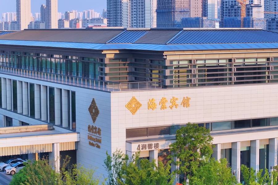 淮安金陵海棠賓館(河下古鎮店)