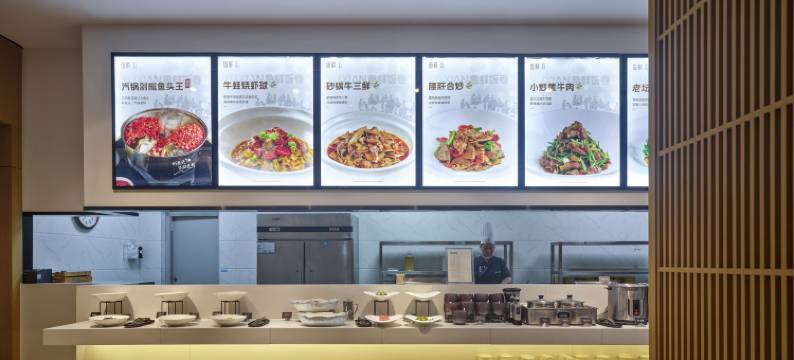 山水有相逢酒店(武汉徐东铁机路店)图片