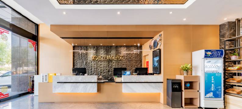 准格尔旗水岸精品酒店图片