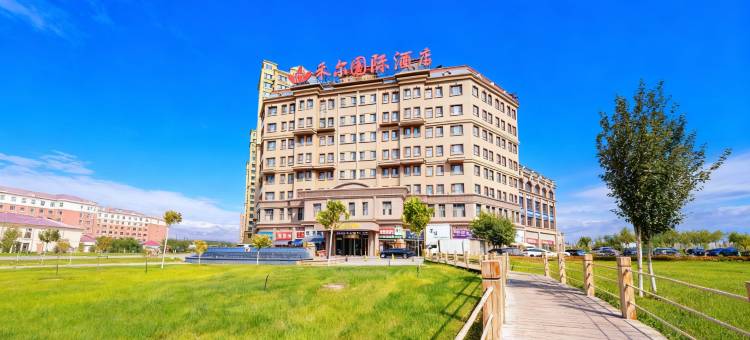 伊宁禾尔国际酒店(友谊医院新区汉滨公园店)图片